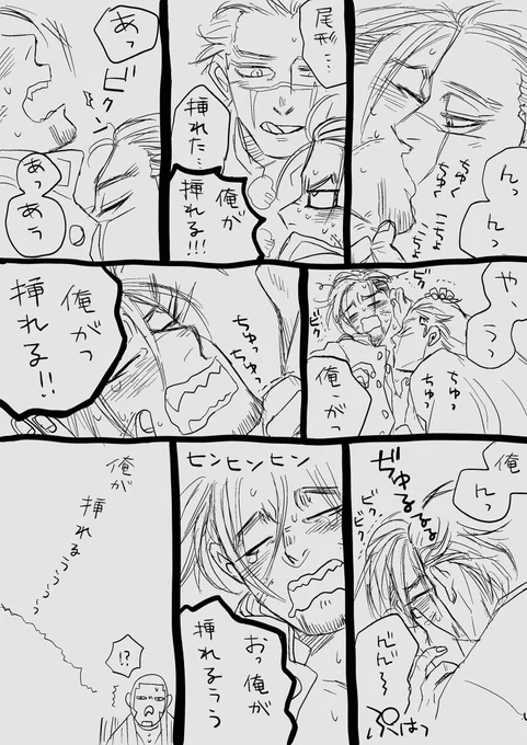 挿れたいのに敏感過ぎてままならないどうしても左になれない尾が大好きです。みな俺と同じはずだ。
(再掲) 