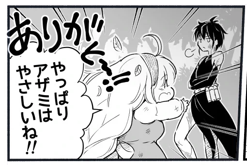 アザミさんのことを(良い方向に)
誤解しているクコちゃからしか得られない栄養が…
あるッッ…‼️‼️
 #アザミの森 