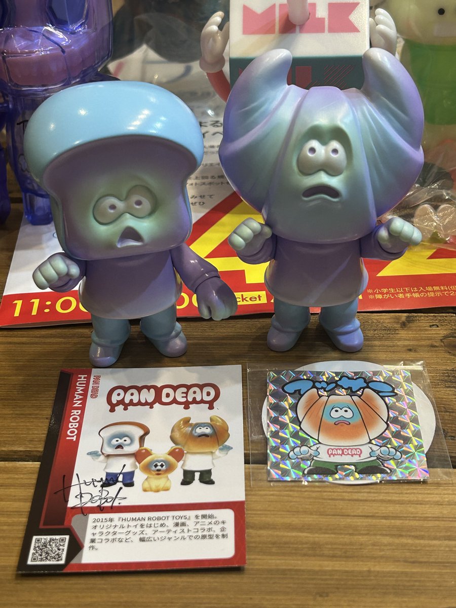 パンデッド ソフビ メロンシャーベット ソフコン キャラクターグッズ