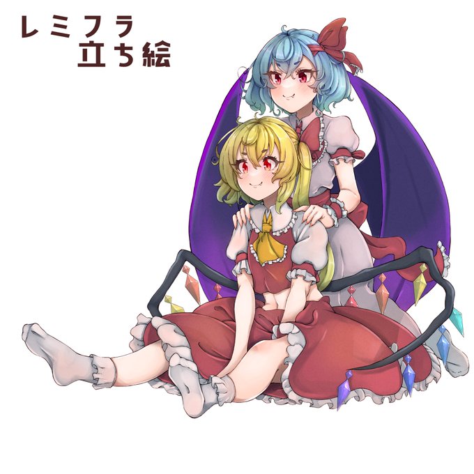 今日のディスコ配信で完成させたYouTube動画で使う予定のレミフラ立ち絵!
差分は明日かな✨
配信見てくれた方ありがとです(`・ω・')ゞ
面白くなくてスマネダ💦
またちょくちょくします
ちなみにエロ絵のお絵かき配信は今のところしないのでエロ目当ての方は回れ右で(`・ω・')ゞソニウチスルカネ 