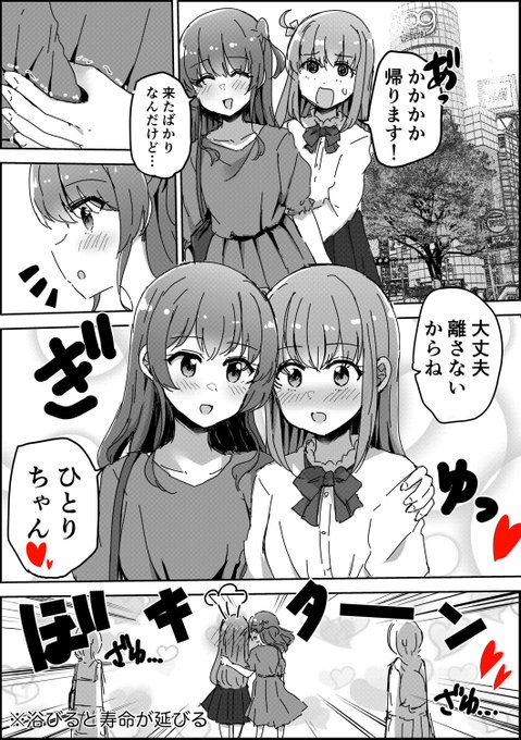 ぼ喜多を浴びると寿命が延びる 