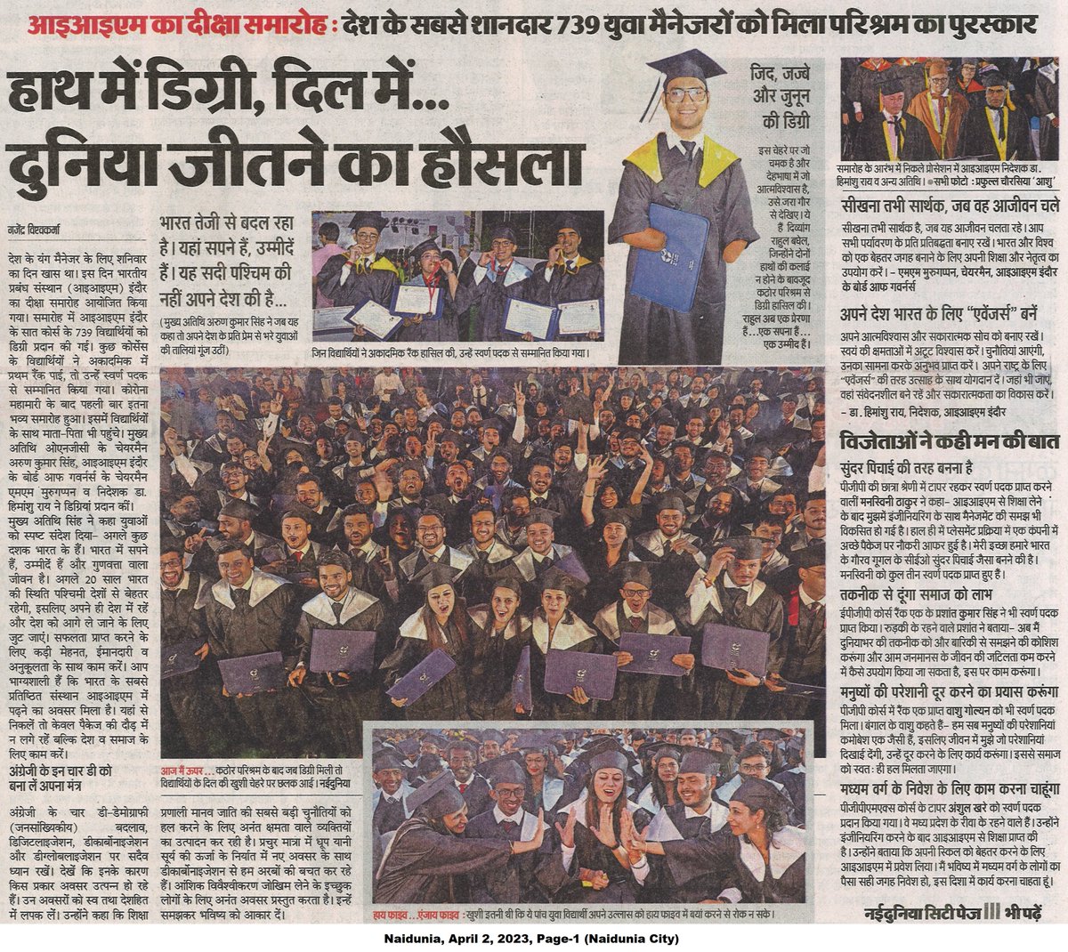 IIM_I's tweet photo. "स्वयं की क्षमताओं में करें विश्वास, राष्ट्र की रक्षा और निर्माण के लिए #Avengers की तरह दें योगदान" - प्रो. @askhimanshurai.
#IIMIat26 #IIMI #IIMIndore #24thConvocation @CMD_ONGC @ONGC_ @MM_Murugappan https://t.co/Sh9YTStk3S