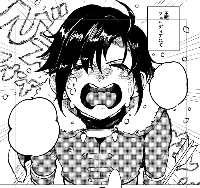 原稿ちょっと進んだ✍️ 