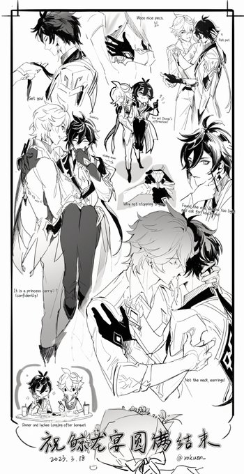 #タル鍾 #tartali
鲸龙宴  report ⑤ 
记录一下茶会中的小互动!! 