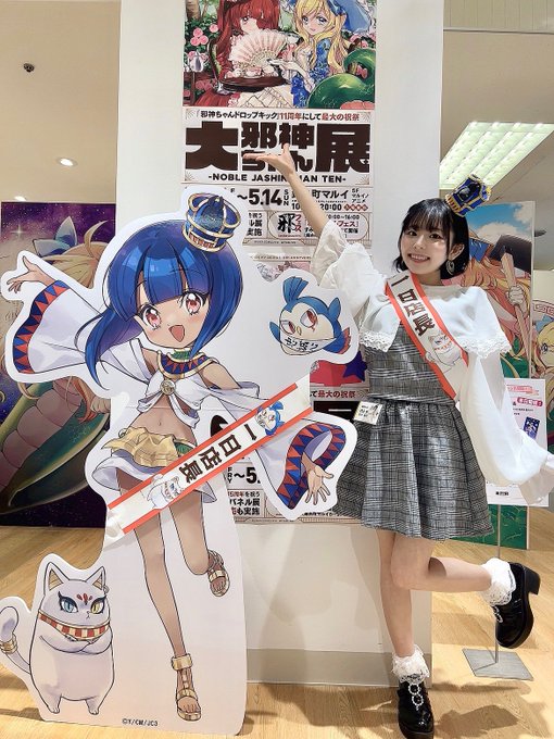 【大邪神ちゃん展 1日店長】②アンケート結果かわいい系が1位でした！でも、今朝 移動中に「迷ってたなら昼と夜で服替えれば