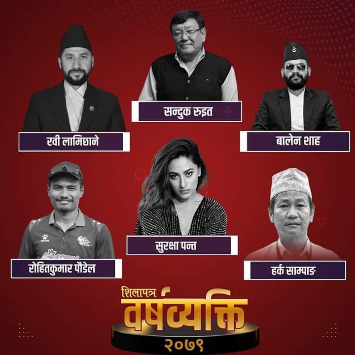 mayor_harka's tweet photo. शिलापत्र वर्षव्यक्ती। https://t.co/hUtKbJRPVA