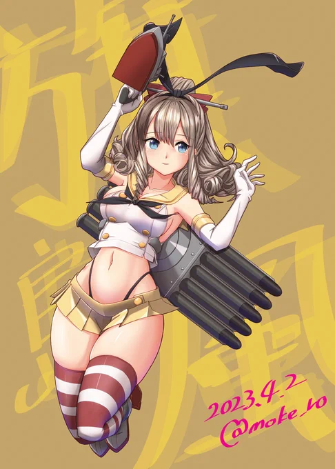 旗島風 #艦これ #艦隊これくしょん #旗風(艦隊これくしょん) #旗風 #島風の服 #衣装チェンジ  
