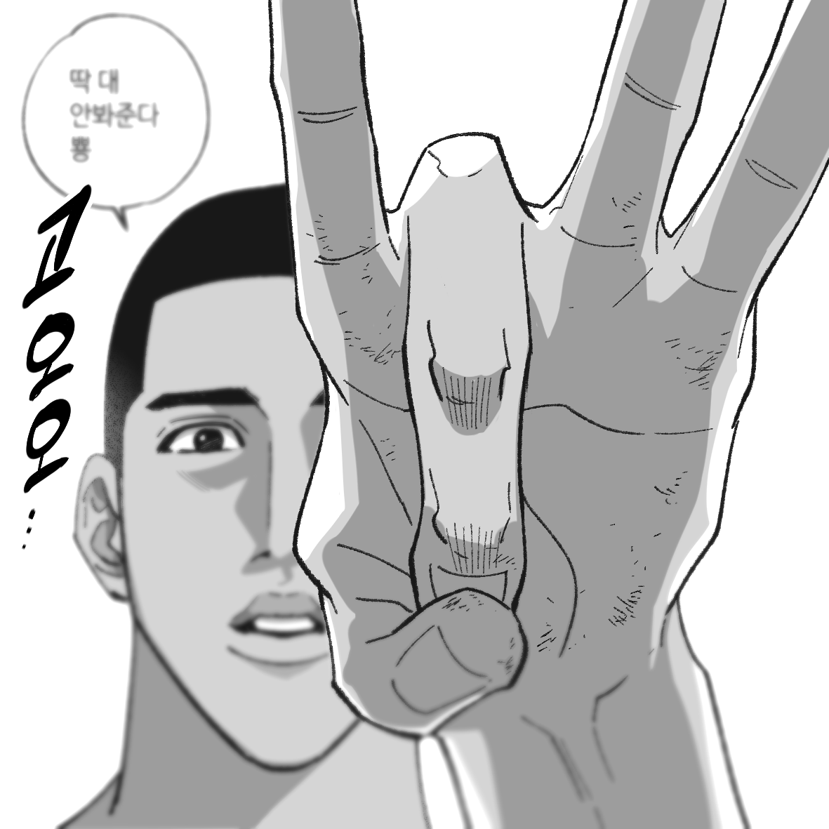 당신은 이명헌과의 가위바위보에서 졌습니다!