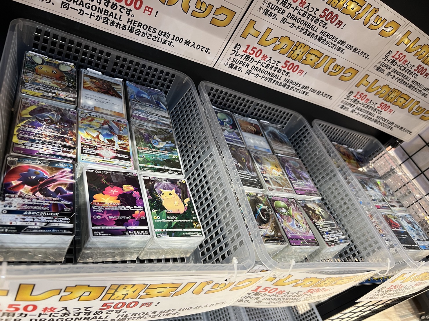 ふるいちイオンモール白山店 على X: 