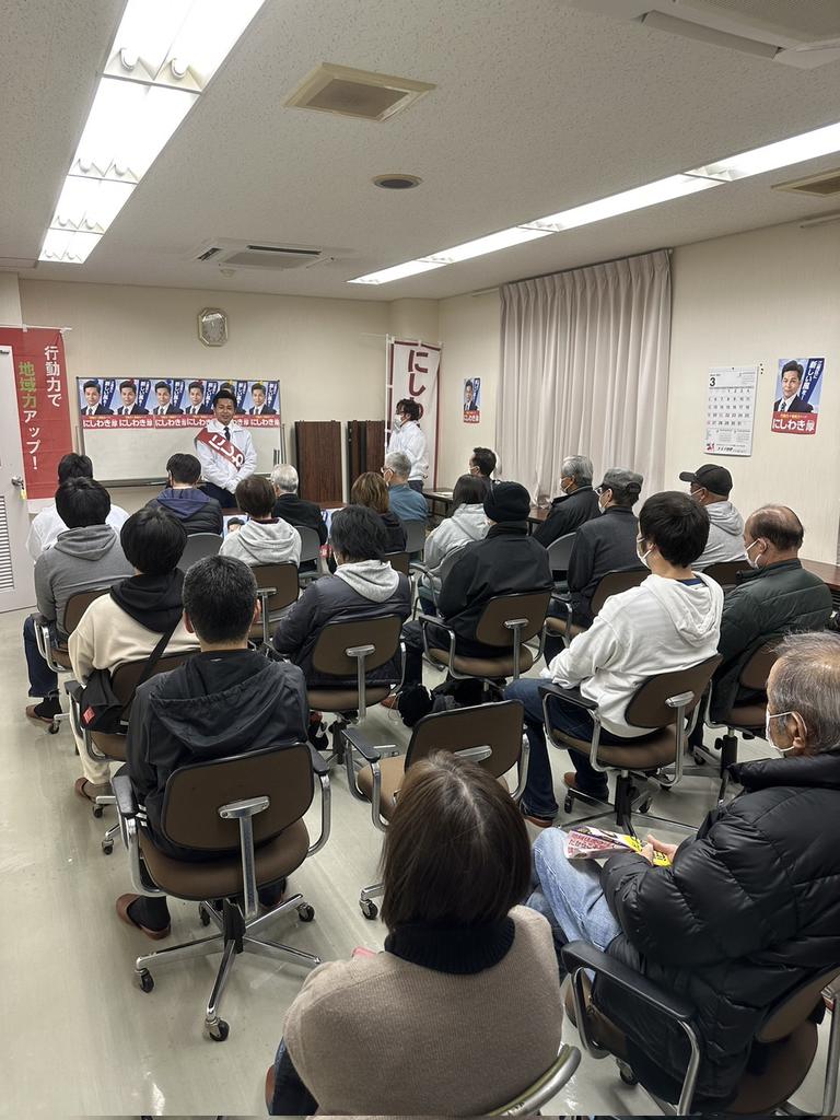 nishiatsu24's tweet photo. 大江山改善センターでのお話会の様子です。
たくさんの方にお越しいただきました。
江南区の皆様の声を市政に届けていきたいと思います。
よろしくお願い致します。
#にしわき厚 #西脇厚 #新潟市議会議員選挙 #江南区 #大江山 #統一地方選挙 https://t.co/KkBVAMrpvc