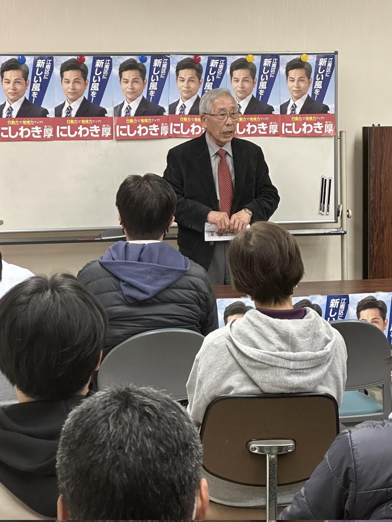 nishiatsu24's tweet photo. 大江山改善センターでのお話会の様子です。
たくさんの方にお越しいただきました。
江南区の皆様の声を市政に届けていきたいと思います。
よろしくお願い致します。
#にしわき厚 #西脇厚 #新潟市議会議員選挙 #江南区 #大江山 #統一地方選挙 https://t.co/KkBVAMrpvc