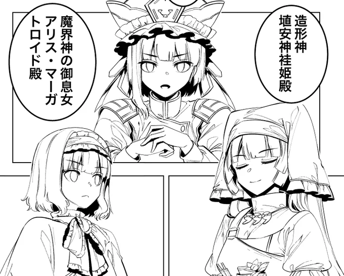 ここしばらく原稿作業できてなくてすげえピンチだけど総集編の描き下ろし作業も一応進めてますわよ! 