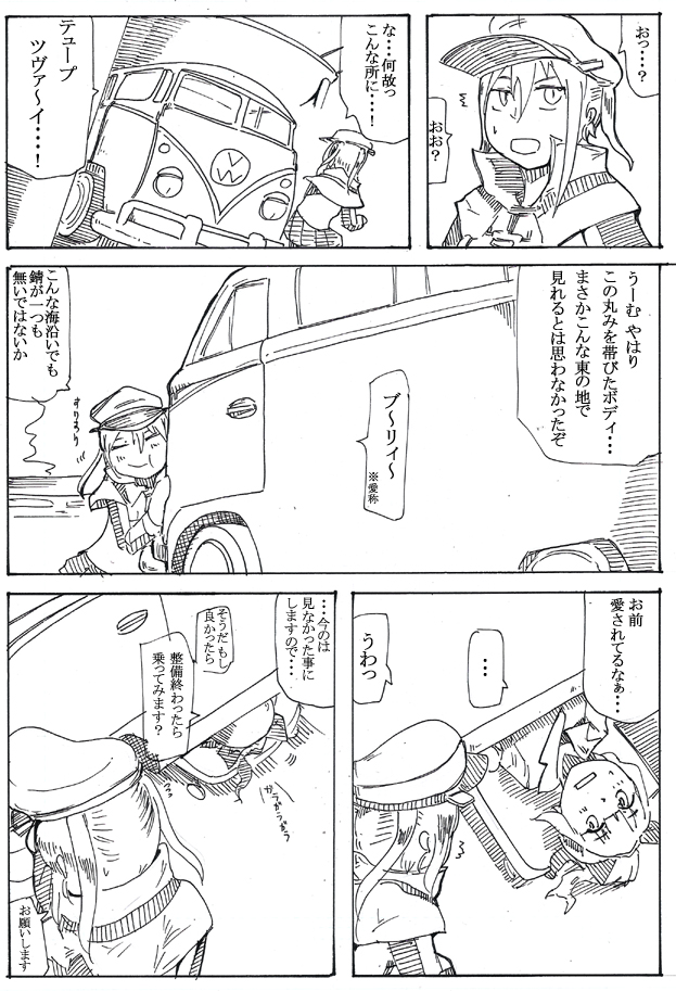 何で増えたかあんまり覚えてないけど明確に覚えてるのはこれ。めっちゃ通知来てて1000人位増えててびっくりした記憶が…
#これでフォロワーさん増えました 