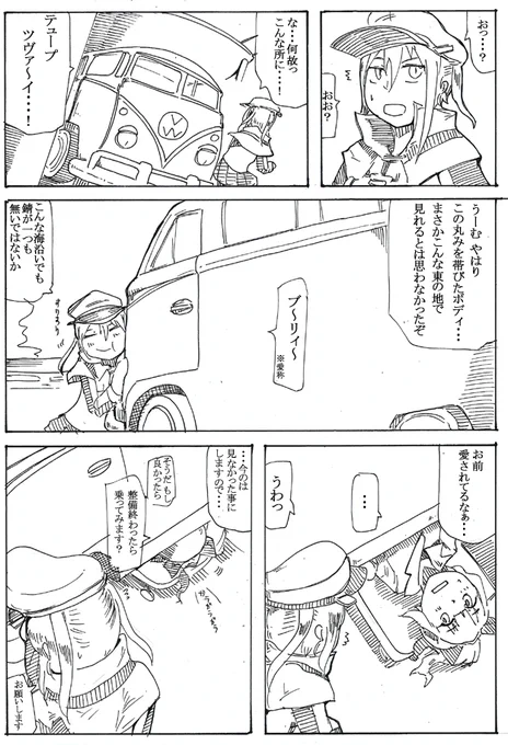 何で増えたかあんまり覚えてないけど明確に覚えてるのはこれ。めっちゃ通知来てて1000人位増えててびっくりした記憶が…
#これでフォロワーさん増えました 