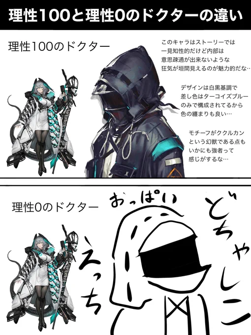 #これでフォロワーさん増えました
ここ最近ドーン!って増えたのはこれか 