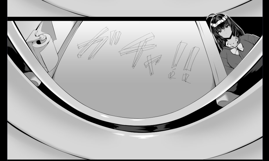 トイレと言ったらカリンの尻 