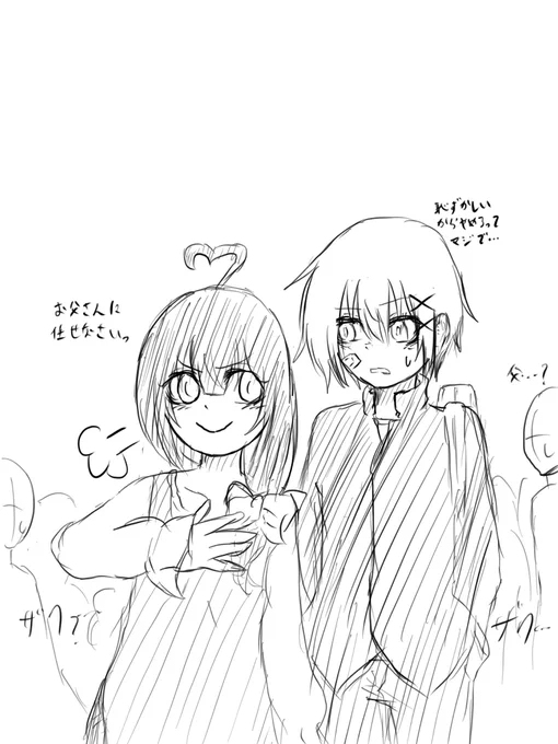 特に深い意味はない妄想垂れ流しです 