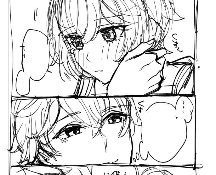あとちょっと 