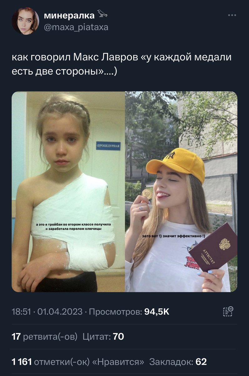 ВЗРОСЛЫЙ КОНТЕНТ tweet media
