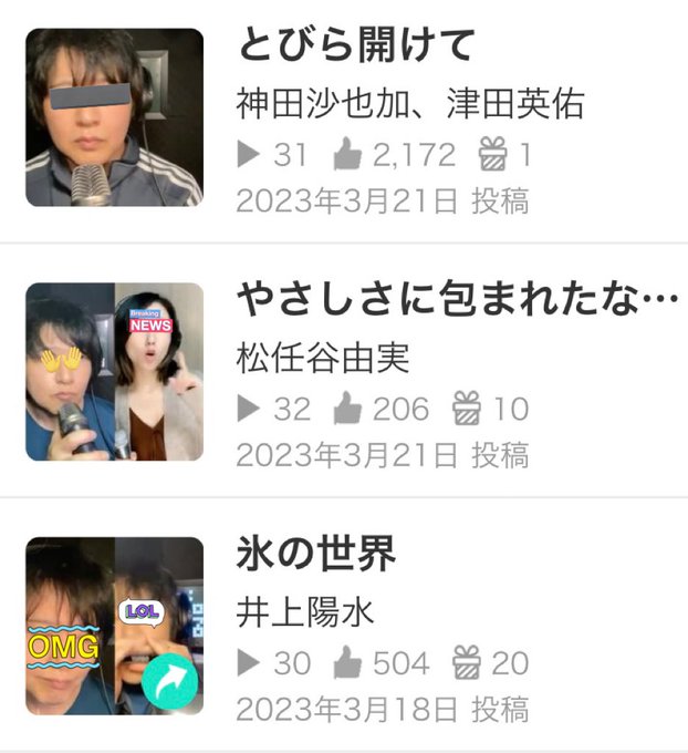  人払い配信で収録、さらに動画切取りに職人技が要求される。音量・切抜き位置の失敗に気づいて再度チャレンジ。大して視聴・評