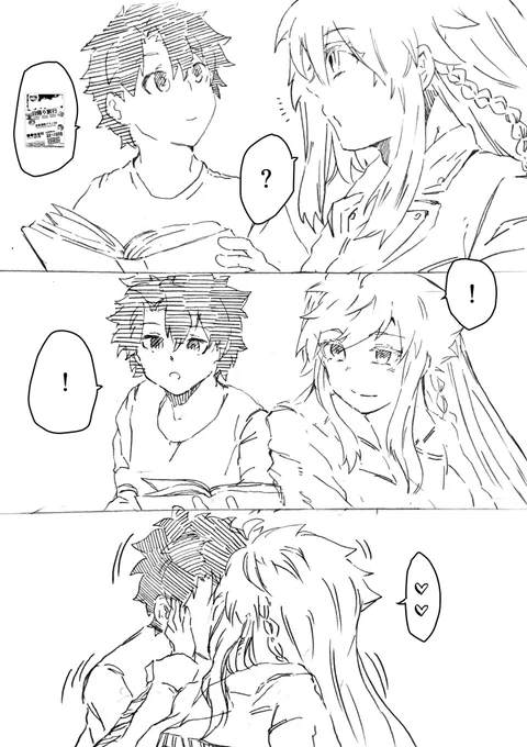 ぐだとククルカンはいつも、こういう感じのはず。 
