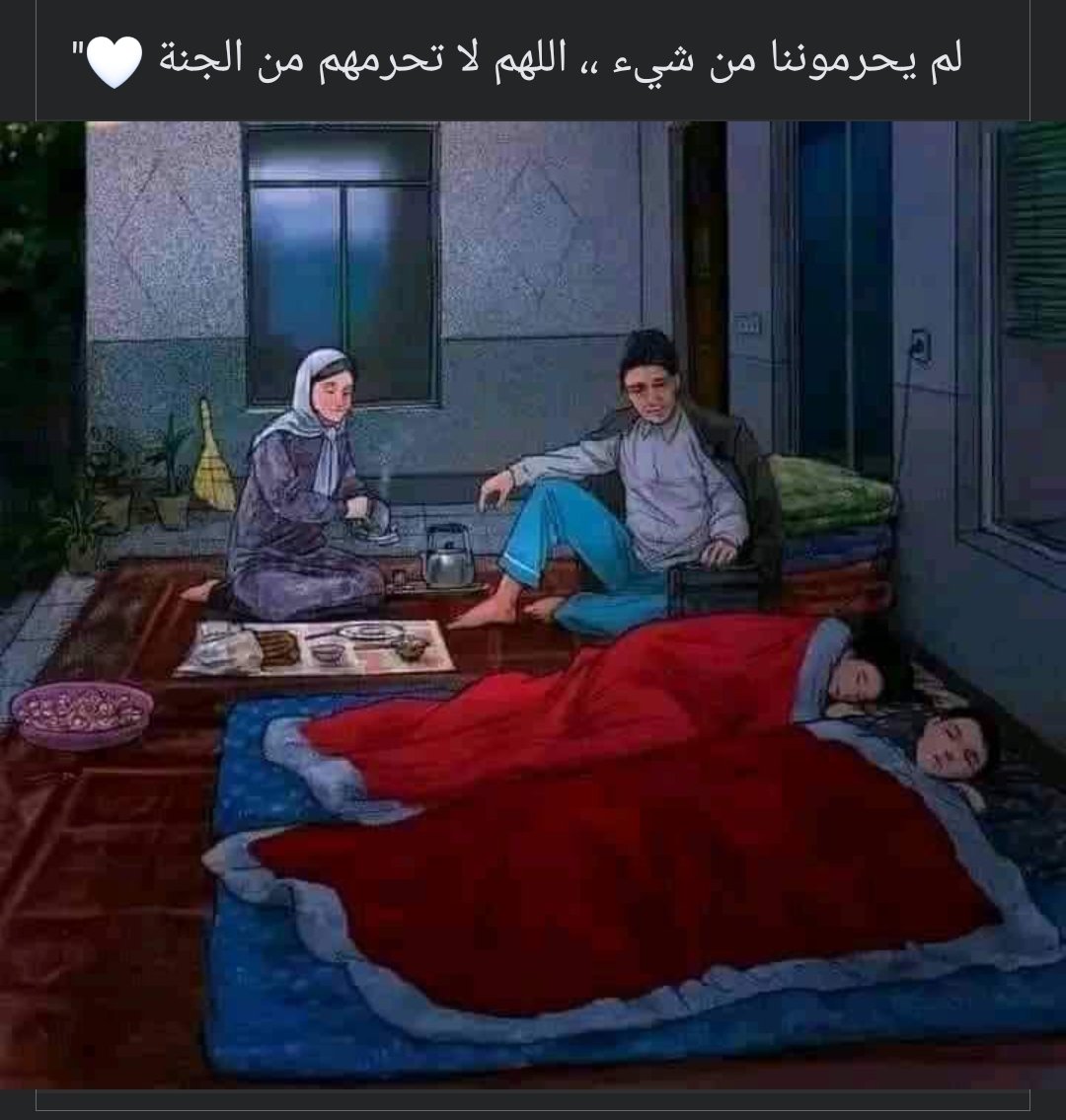 Reda_mohamed_9's tweet photo. يارب🙏🤲 https://t.co/mONskaLXLM