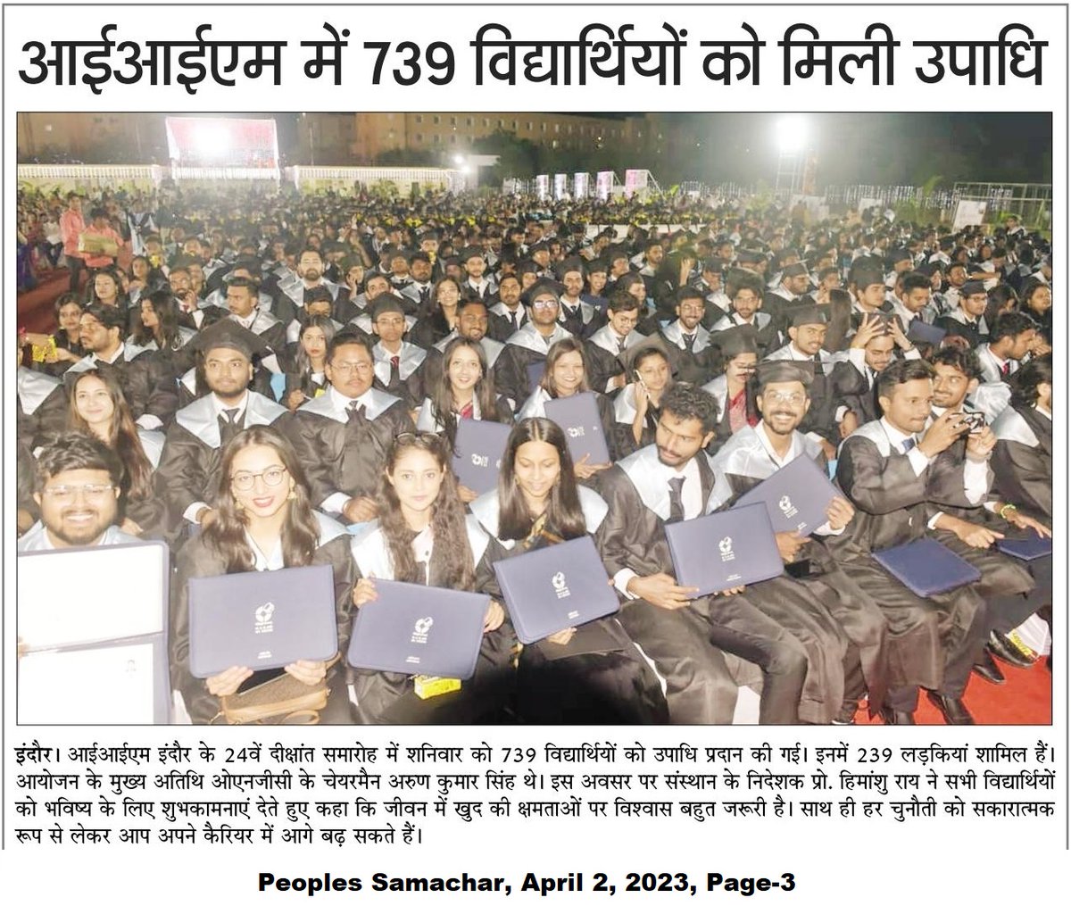 IIM_I's tweet photo. "सीखना तभी सार्थक है जब यह आजीवन हो और कक्षा के अंदर और बाहर प्राप्त ज्ञान सर्वांगीण विकास के लिए महत्वपूर्ण है" - श्री @MM_Murugappan.
#IIMIat26 #IIMI #IIMIndore #24thConvocation @askhimanshurai @CMD_ONGC @ONGC_ https://t.co/UUJwfHpKG3