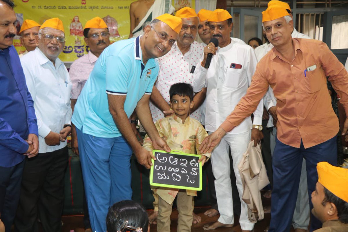 dineshgrao's tweet photo. ಗಾಂಧಿನಗರ ವಿಧಾನ ಸಭಾ ಕ್ಷೇತ್ರದ ಬಿವಿಕೆ ಅಯ್ಯಂಗಾರ್ ರಸ್ತೆಯಲ್ಲಿ SSK ಸಮಾಜದ ಶ್ರೀ ನಂಜುಂಡೇಶ್ವರ ಚಾ��ಿಟೇಬಲ್ ಟ್ರಸ್ಟ್ ವತಿಯಿಂದ ನಡೆದ ಸಾಮೂಹಿಕ “ಅಕ್ಷರಭ್ಯಾಸ”ಕಾರ್ಯಕ್ರಮದಲ್ಲಿ ಪಾಲ್ಗೊಂಡು, ಶುಭ ಹಾರೈಸಿದೆನು.

ಈ ಸಂದರ್ಭದಲ್ಲಿ ಟ್ರಸ್ಟ್ ನ ಸದಸ್ಯರು, ಸ್ಥಳೀಯ ಮುಖಂಡರುಗಳು ಹಾಗೂ ನಿವಾಸಿಗಳು ಉಪಸ್ಥಿತರಿದ್ದರು. https://t.co/ya5tsfwyHU
