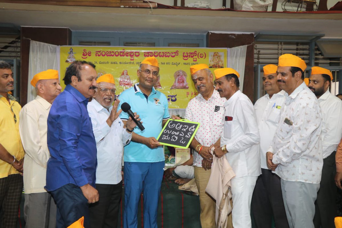dineshgrao's tweet photo. ಗಾಂಧಿನಗರ ವಿಧಾನ ಸಭಾ ಕ್ಷೇತ್ರದ ಬಿವಿಕೆ ಅಯ್ಯಂಗಾರ್ ರಸ್ತೆಯಲ್ಲಿ SSK ಸಮಾಜದ ಶ್ರೀ ನಂಜುಂಡೇಶ್ವರ ಚಾ��ಿಟೇಬಲ್ ಟ್ರಸ್ಟ್ ವತಿಯಿಂದ ನಡೆದ ಸಾಮೂಹಿಕ “ಅಕ್ಷರಭ್ಯಾಸ”ಕಾರ್ಯಕ್ರಮದಲ್ಲಿ ಪಾಲ್ಗೊಂಡು, ಶುಭ ಹಾರೈಸಿದೆನು.

ಈ ಸಂದರ್ಭದಲ್ಲಿ ಟ್ರಸ್ಟ್ ನ ಸದಸ್ಯರು, ಸ್ಥಳೀಯ ಮುಖಂಡರುಗಳು ಹಾಗೂ ನಿವಾಸಿಗಳು ಉಪಸ್ಥಿತರಿದ್ದರು. https://t.co/ya5tsfwyHU