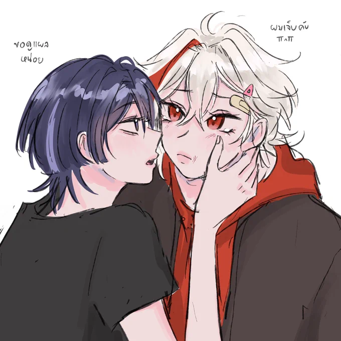 ฟิลแบบไปมีเรื่องแล้วกลับมาให้เธอขาโอ๋เอ๋ 