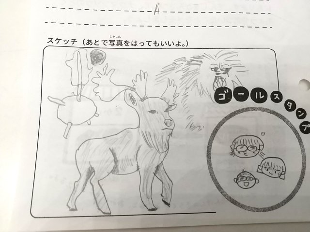あと自然史博物館の常設展の方も見てきたよ!ここ小さい頃しょっちゅう来てたんだけど大人になってからはご無沙汰だったんですが、今回久々に来たらやっぱりめっちゃ面白かった!でっかい骨格標本テンション上がるーッ!! 