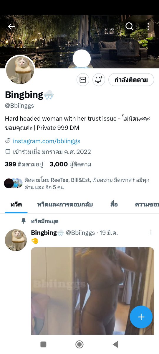 Show24_27's tweet photo. @Bbiinggs พอดีเลย https://t.co/fCC12XkB51
