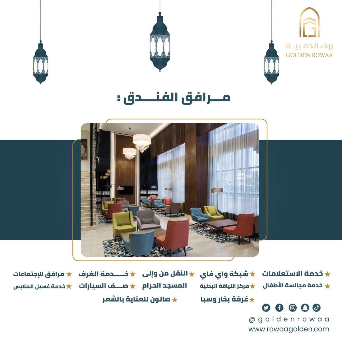 GoldenRowaa's tweet photo. مميزات متعددة وغرف مختلفة ✨

📥 للحجز و الإستفسار :

📞0599103077
📞0545145981
📞0545145987

#رمضان #عمره #حجز #حجز_فنادق #شركة_عمرة #حج #مكه https://t.co/mPJdLV6neM