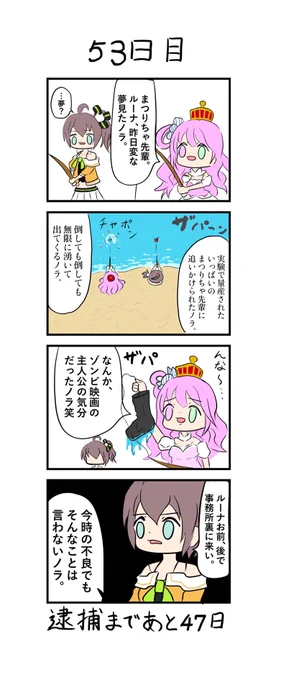 #これでフォロワーさん増えました

こんなの 