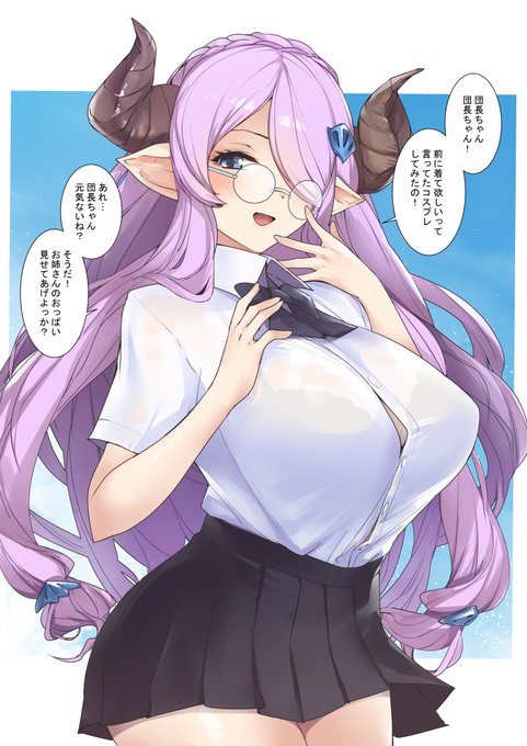 元気づけてくれるお姉ちゃん 