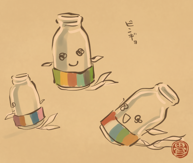 からころ瓶の群れ。[5592番目]#畳百鬼夜行絵巻 