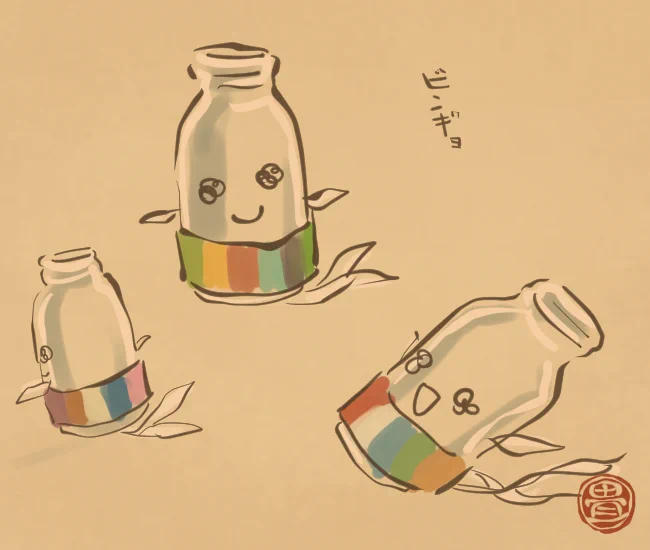 からころ瓶の群れ。[5592番目]#畳百鬼夜行絵巻 