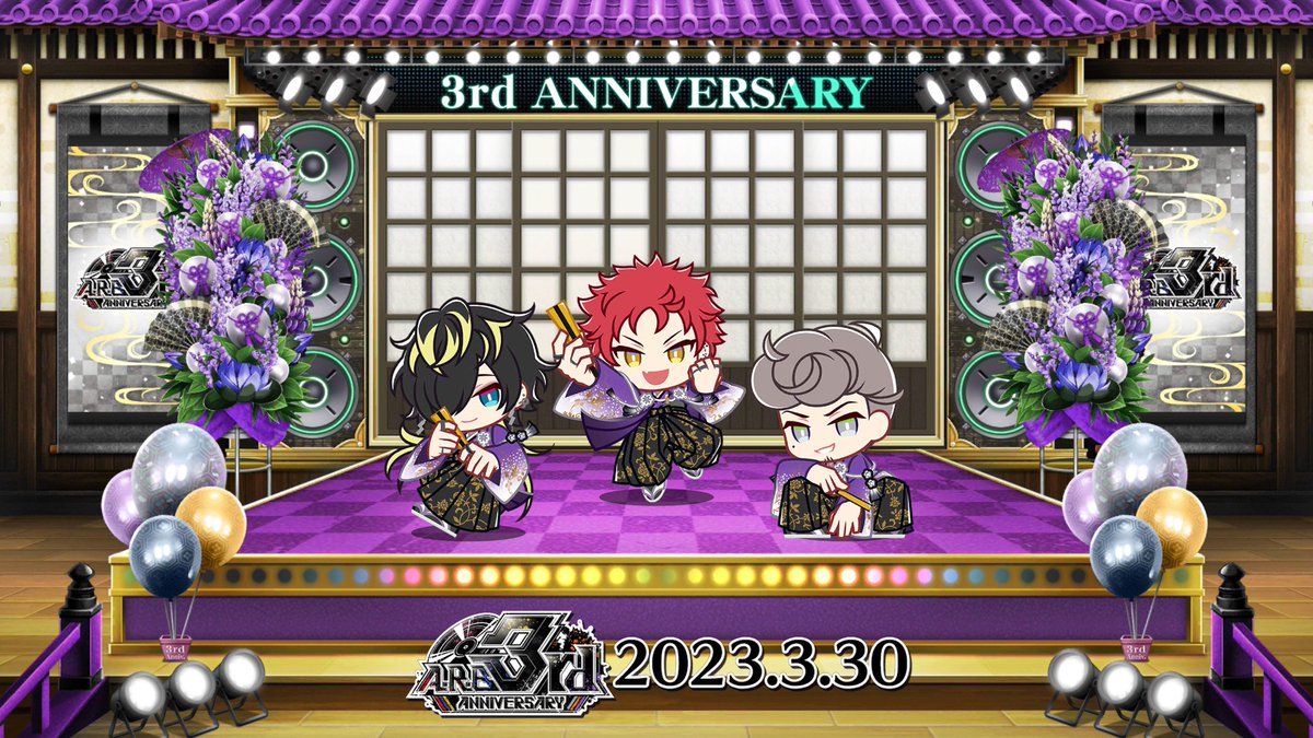 #ヒプマイARB #ARB3rd_Anniv

▼缶バッジやアクリルスタンドが当たる！応募は3/31(金)10:59まで！
bit.ly/3tFotyn