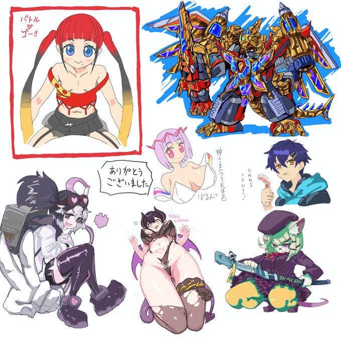 昨晩の絵チャット!
劇場帰りにぜひKANIを

描いた人→匿名みかん/ssmさん/匿名おりーぶさん/konigstigerchanさん/鰐座目良さん/がんどさん 