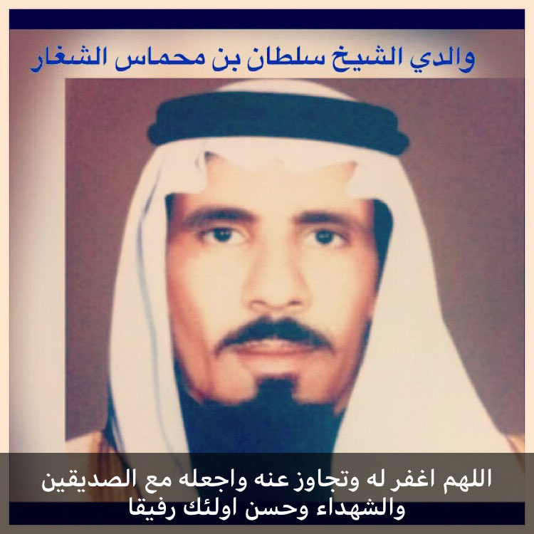 F_3646's tweet photo. دعواتكم لوالدي رحمه الله في هذا الشهر المبارك ،، https://t.co/IKT0Ecl6z4