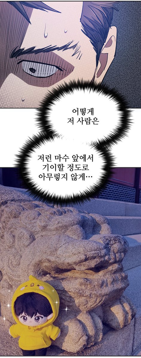 귀여워 