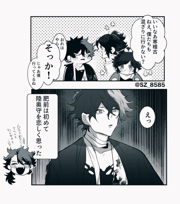 花暦2話ネタ
ミュぴょぴょは若干構ってちゃんでかわいい😂 
