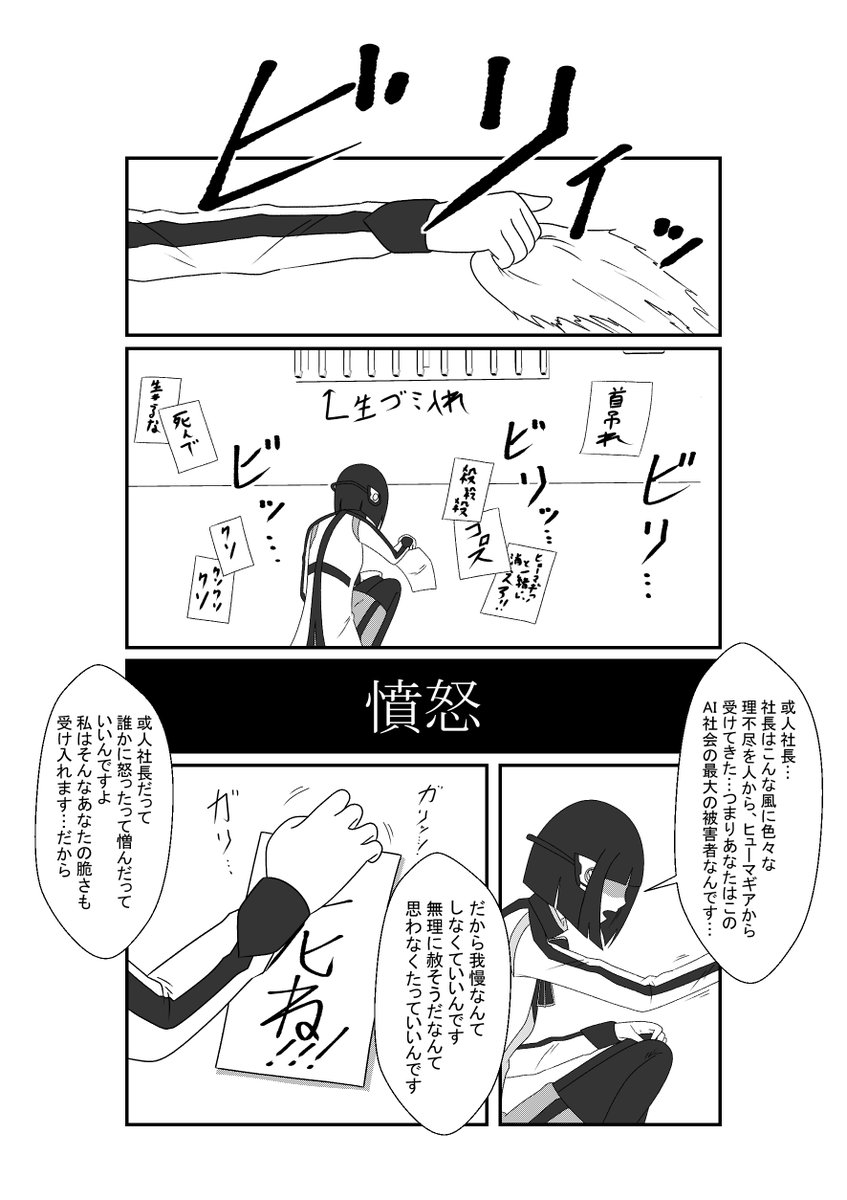 ドッキリネタでやったやつをアーク堕ちに持っていた当時 