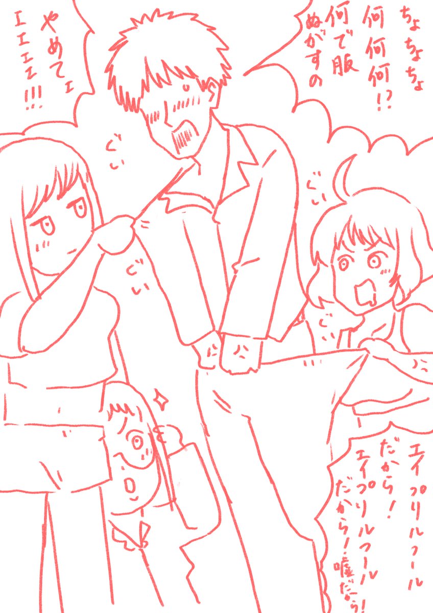 エイプリルフールイベント楽しかったね #NIKKE #メガニケ #ニケ #NIKKEFanart 