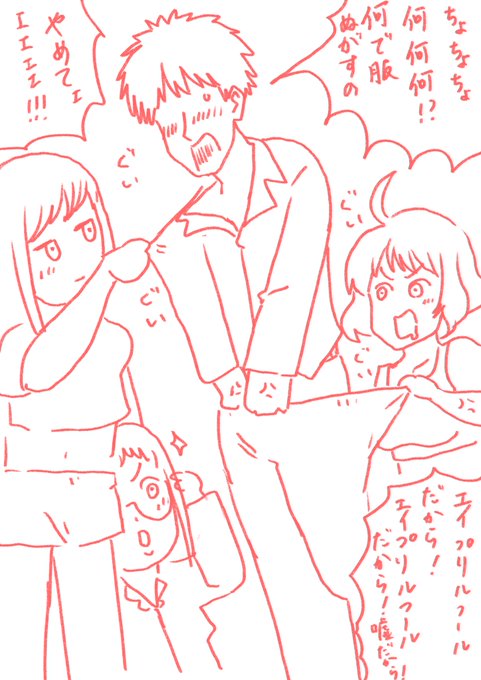 エイプリルフールイベント楽しかったね #NIKKE #メガニケ #ニケ #NIKKEFanart 