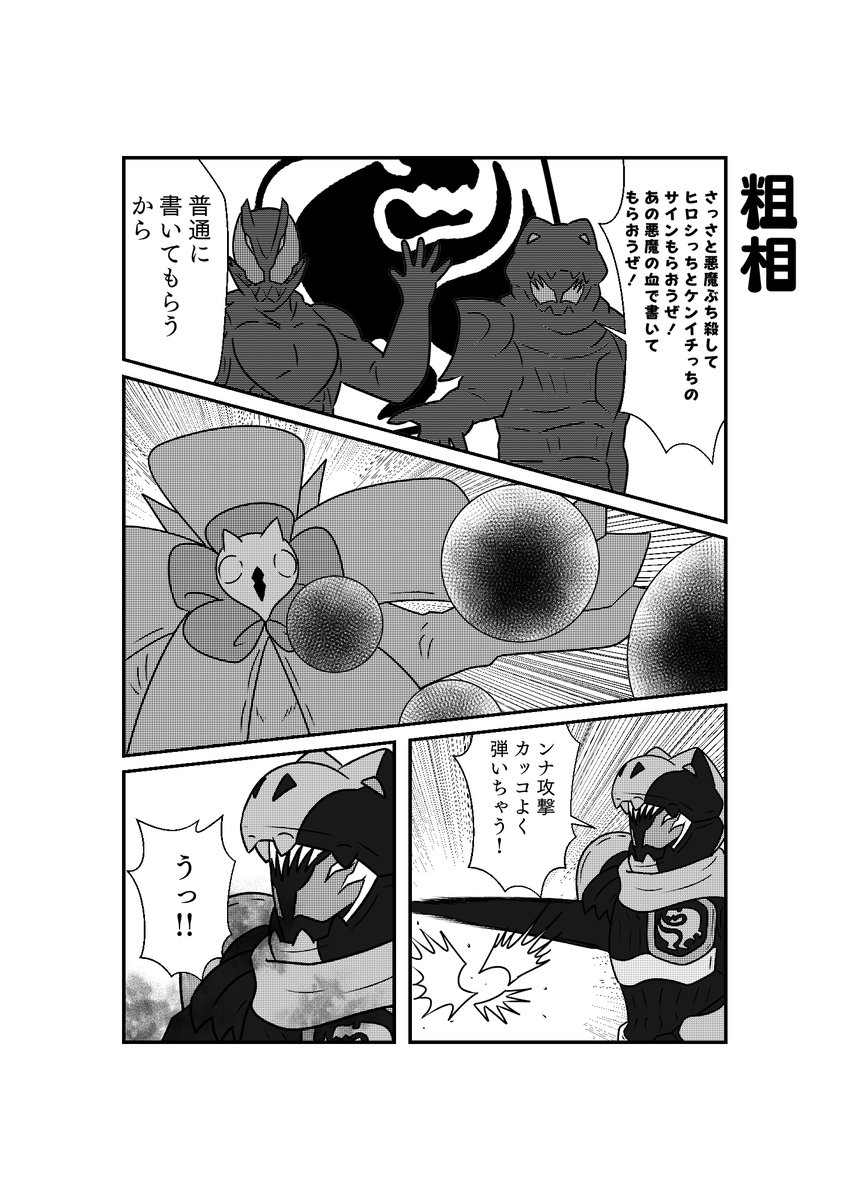 去年って何描いてたっけって 