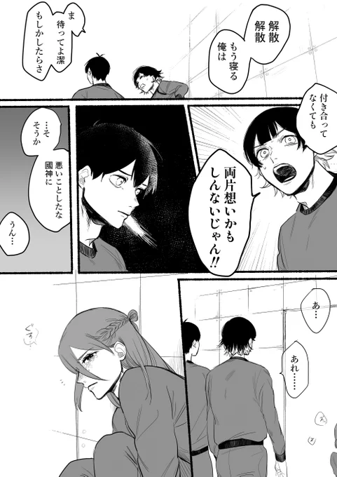 (2/2) 