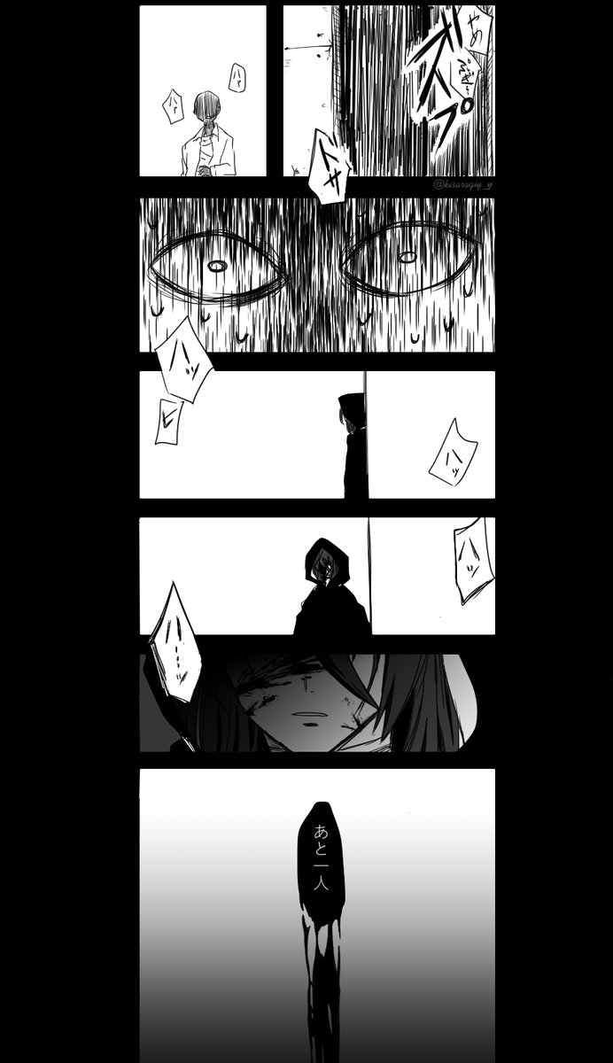 -Ares
軽度な残酷描写あります。
9割モブです。 