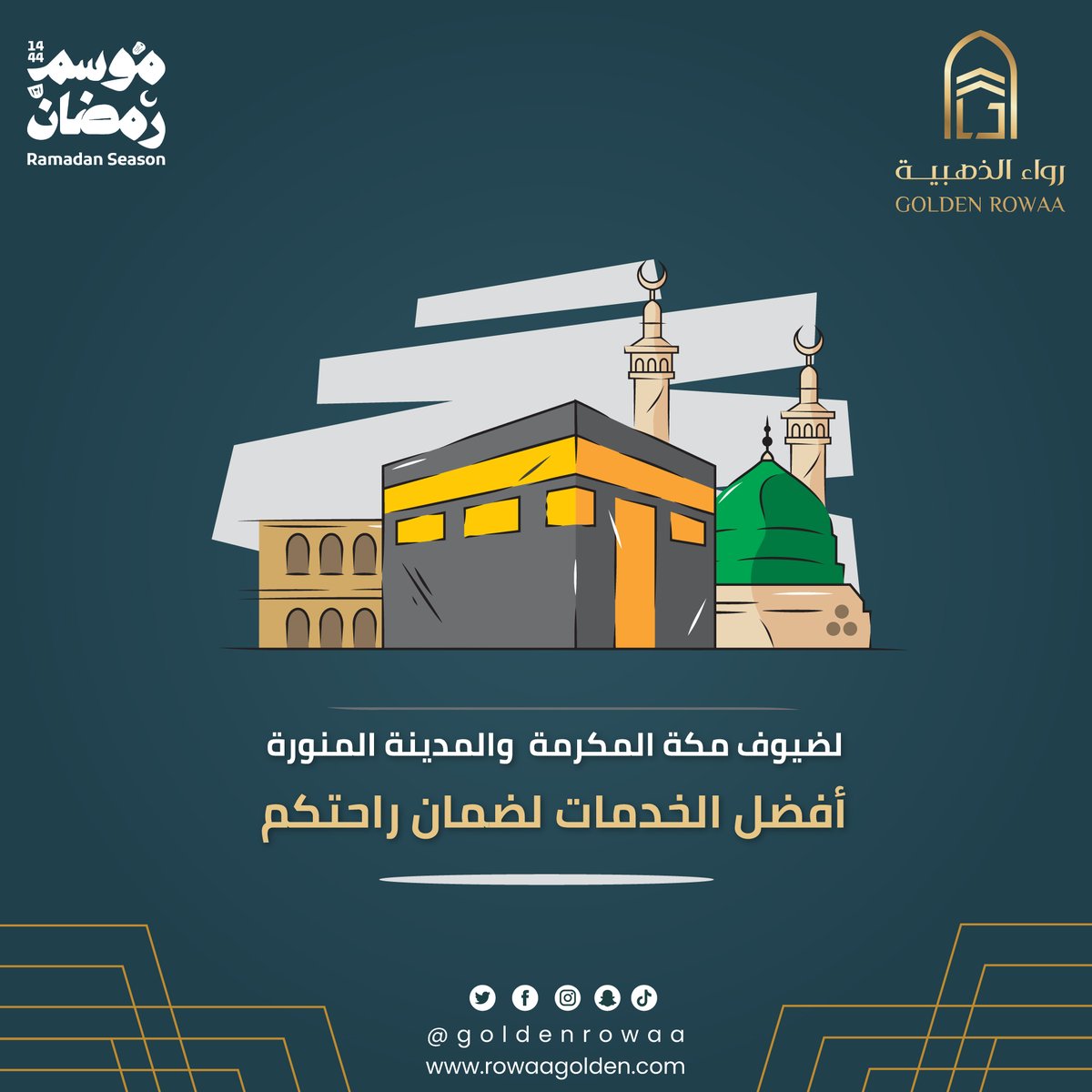 GoldenRowaa's tweet photo. نسعد بخدمتكم دومًا لرحلة أكثر تنظيم 🌙✨

#فنادق #فنادق_مكة #فنادق_المدينة #فندق https://t.co/6jjclHb9sx