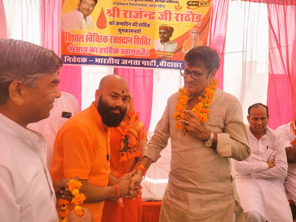 jai_namdev_'s tweet photo. पार्टी के वरिष्ठ नेता आदरणीय राजेंद्र जी @Rajendra4BJP  राठौर को राजस्थान विधानसभा में नेता प्रतिपक्ष और भाजपा राजस्थान के पूर्व प्रदेश अध्यक्ष सतीश जी पुनिया @DrSatishPoonia  को उपनेता प्रतिपक्ष चुने जाने�� पर हार्दिक बधाई और शुभकामनाएं https://t.co/w8RGJWy8ik